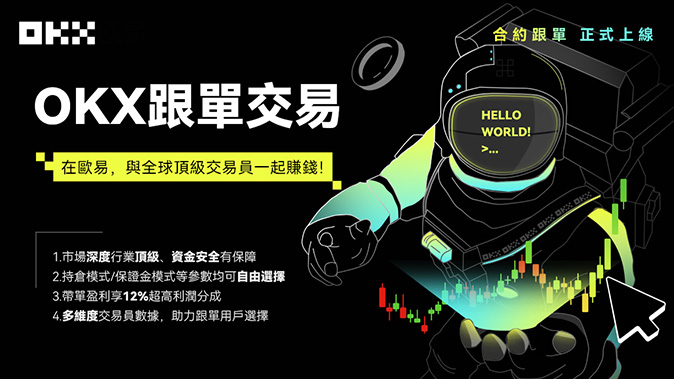 预设止损指令